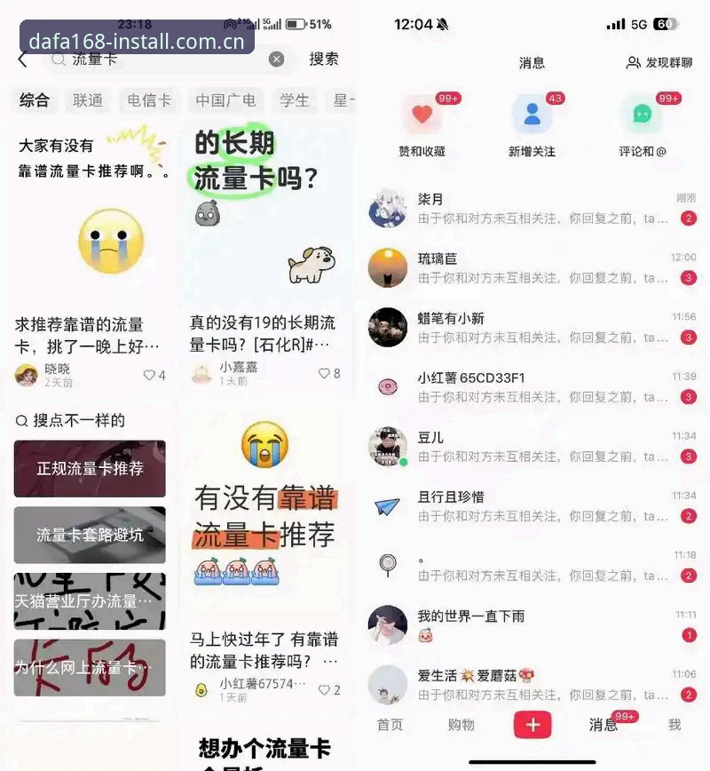 揭秘大发168娱乐体验：2025年最新玩法与充值提现攻略全解析
