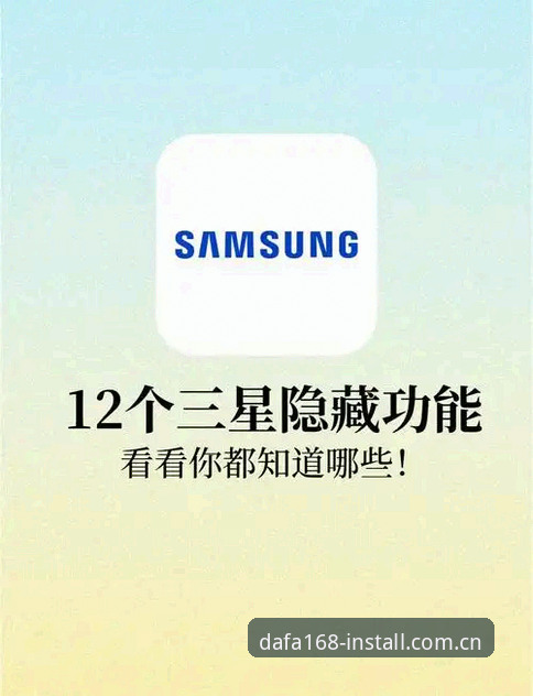 大发168官网推荐 为什么老用户都在推荐大发168官网?这些隐藏优势你知道吗?