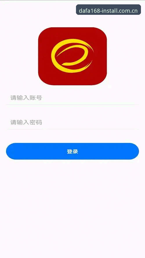 大发168旅程开启使用指南 大发168APP使用指南:4个步骤轻松开启您的娱乐旅程