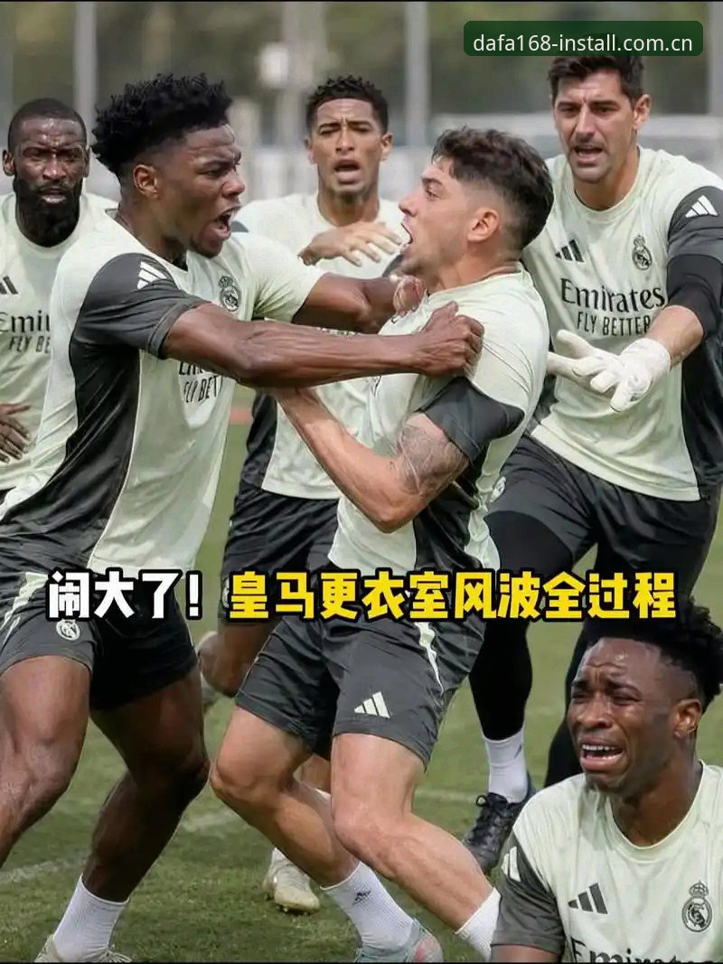 西甲权力博弈深度评测：皇马选举、私有化疑云与弗洛伦蒂诺的棋局