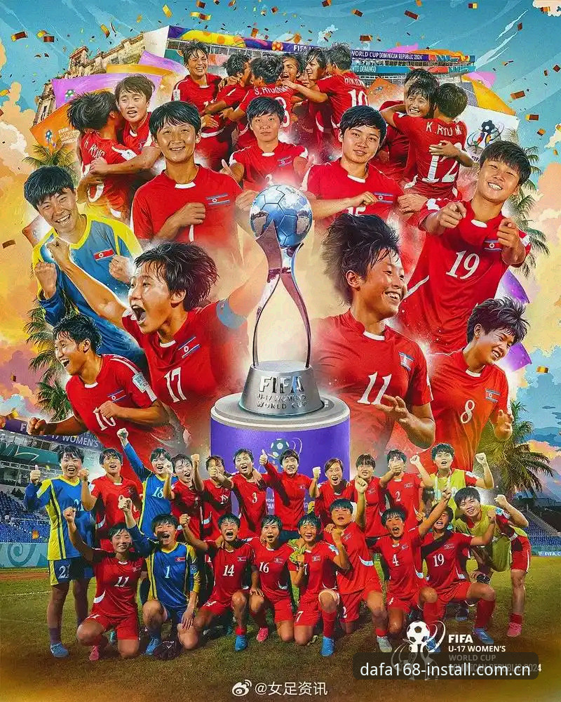 3个看点解读U17世界杯抽签结果：中国足球未来之星集结，大发168APP全程追踪